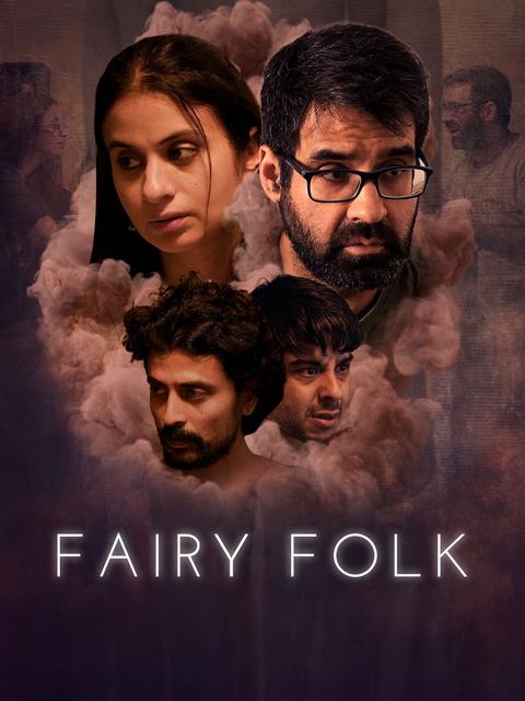 Movie poster for Fairy Folk