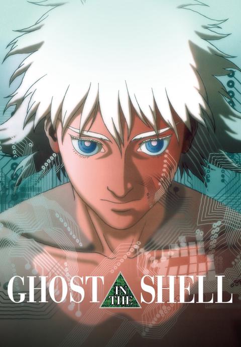Ghost in the Shell