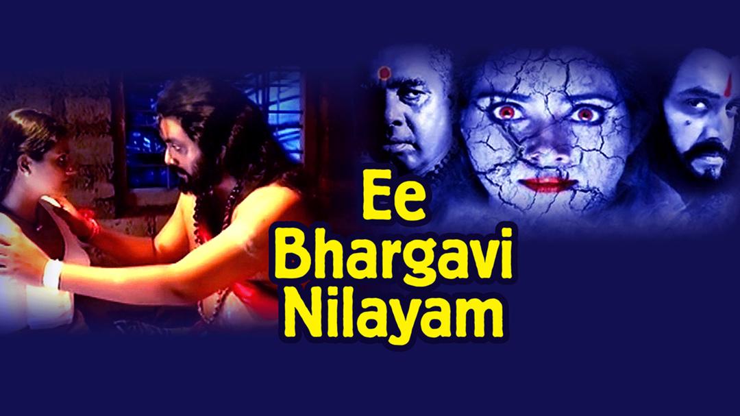 Background image for Ee Bhargavi Nilayam