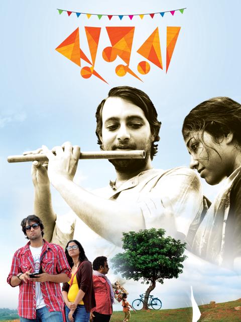 Movie poster for Jhumura
