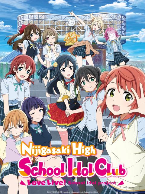 Poster för Love Live! Nijigasaki High School Idol Club: Next Sky