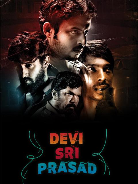 Movie poster for Devi Sri Prasad