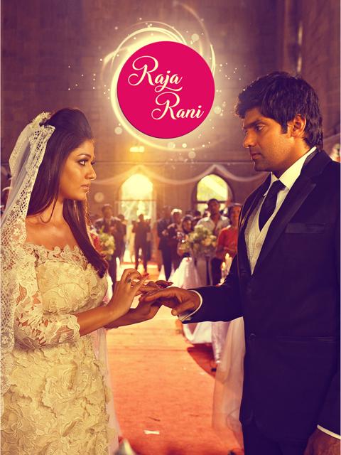 Movie poster for Raja Rani