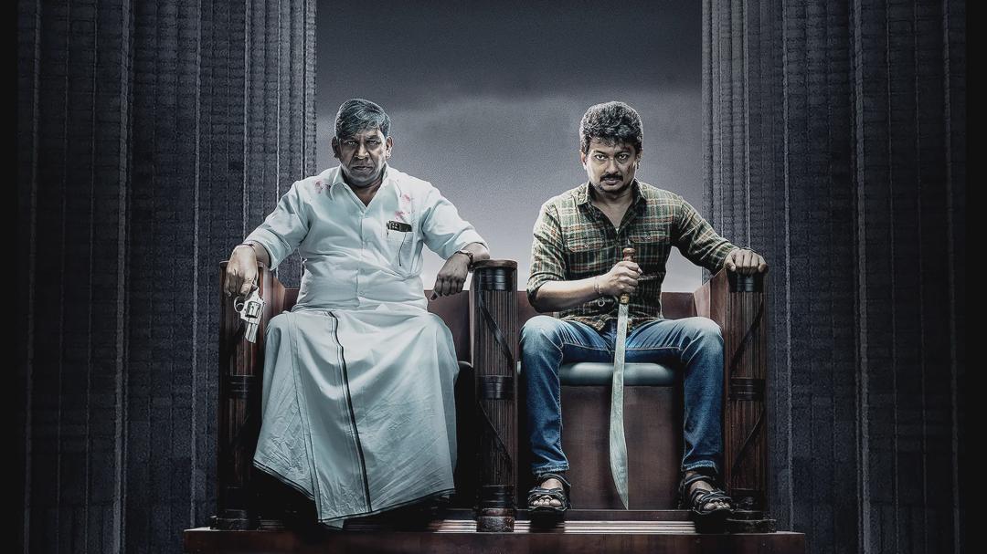 Background image for Maamannan
