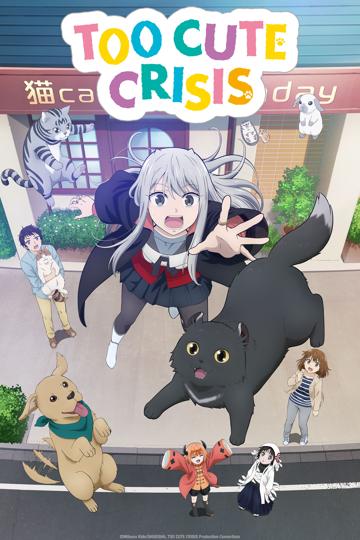 Too Cute Crisis