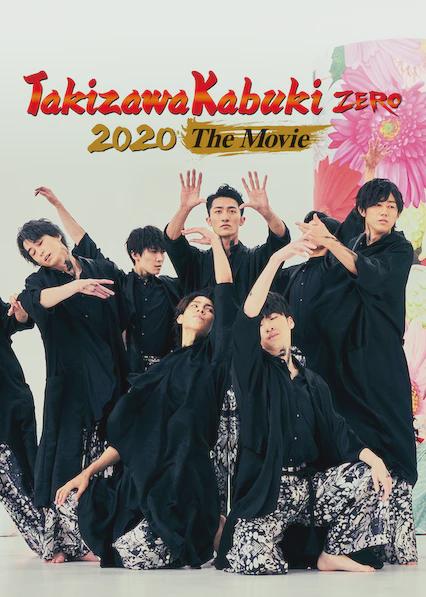 Poster för Takizawa Kabuki Zero 2020: The Movie