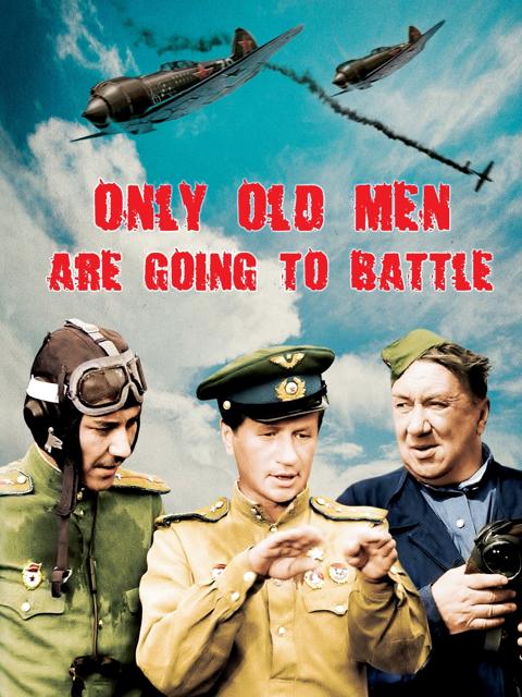 Movie poster for Only Old Men Are Going to Battle