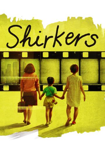 Shirkers poszter