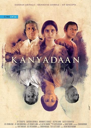 Kanyadaan poszter