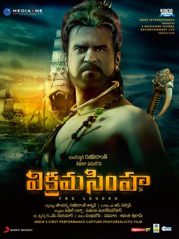 Kochadaiiyaan poszter