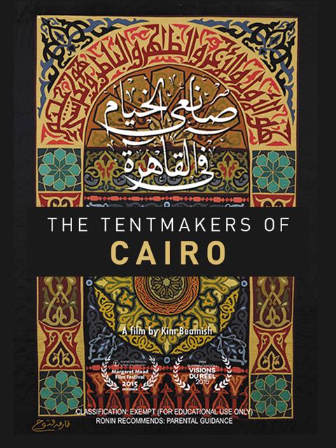 Movie poster for The Tentmakers of Cairo