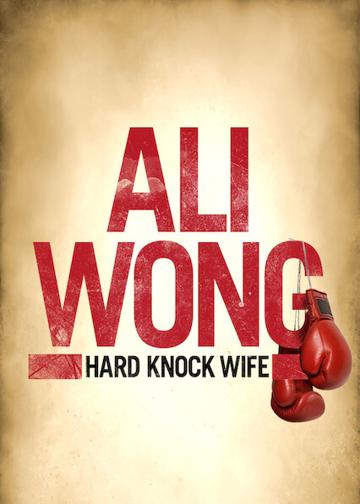 Ali Wong: Hard Knock Wife poszter