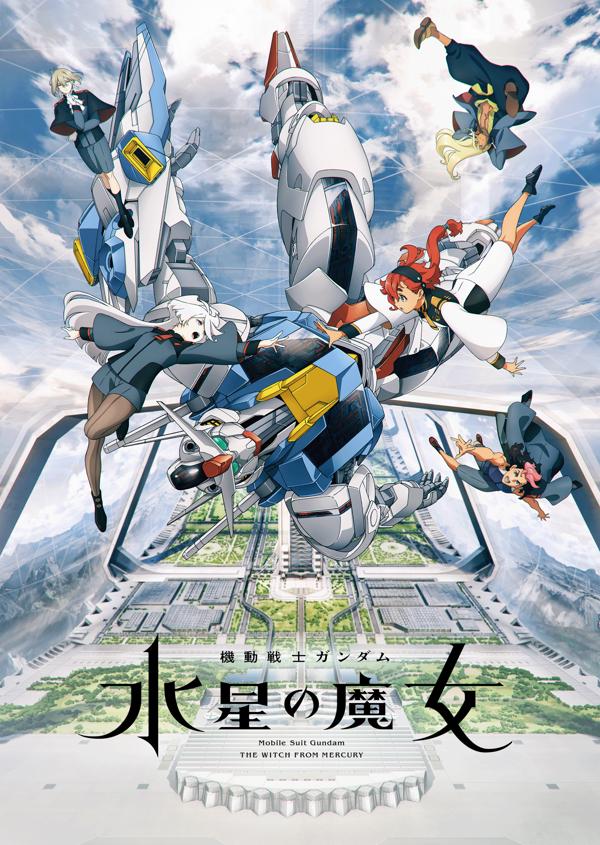 Mobile Suit Gundam: The Witch from Mercury
