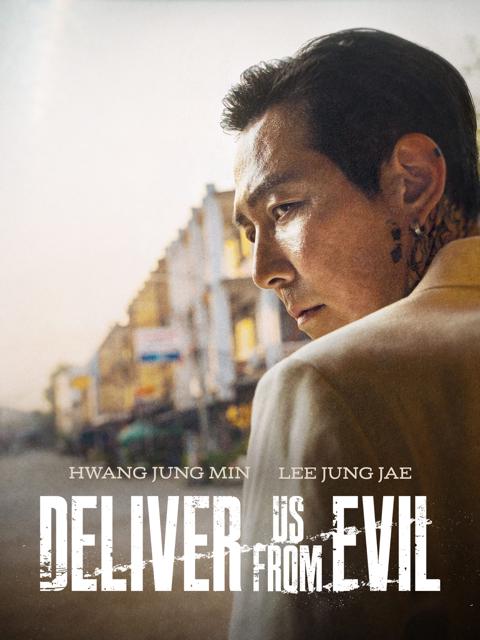 Deliver Us from Evil