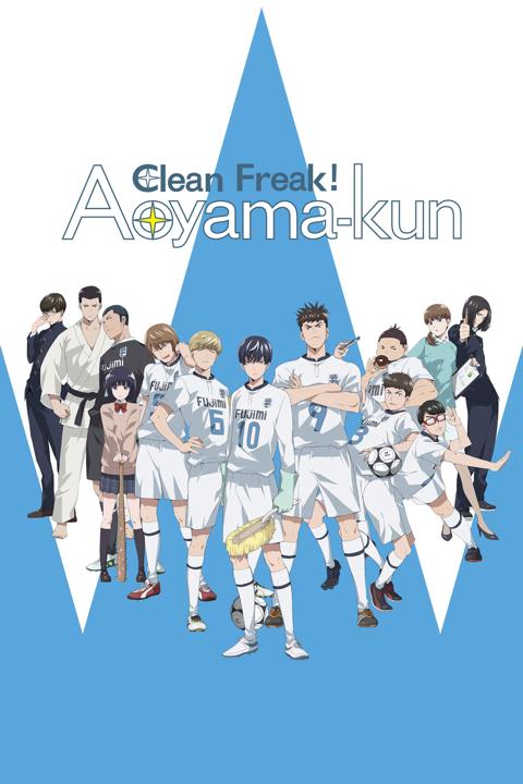 Poster för Clean Freak! Aoyama-kun