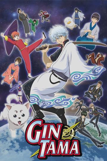 Gintama poszter