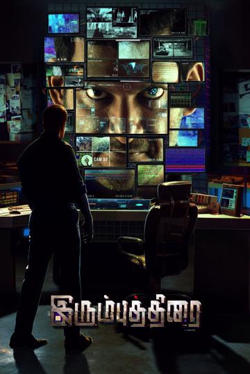 Irumbu Thirai poszter