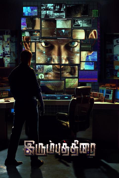 Movie poster for Irumbu Thirai