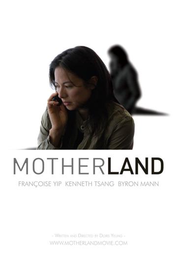 Motherland poszter