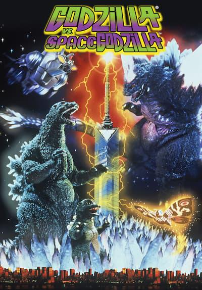 Godzilla vs. SpaceGodzilla