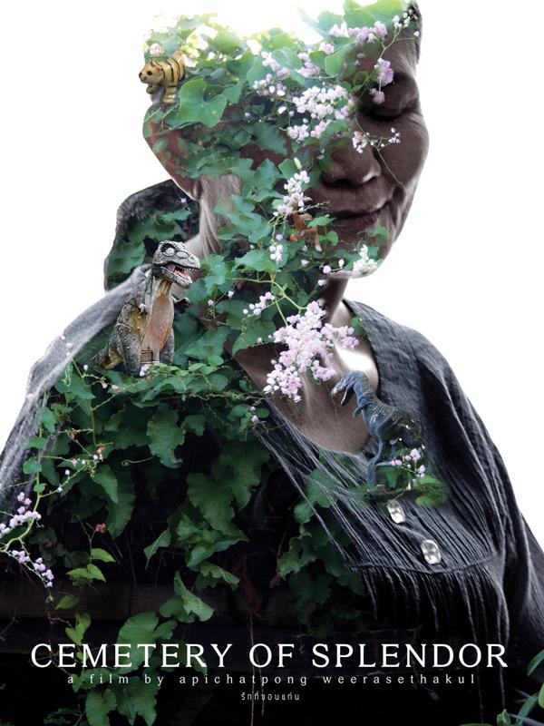 Cemetery of Splendor