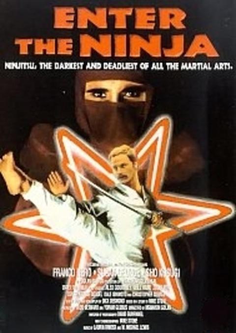 Movie poster for Enter the Ninja