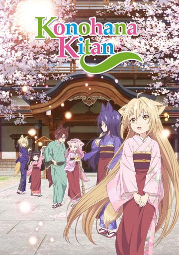 Konohana Kitan poszter