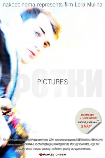 Pictures poszter