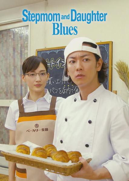 Poster för Stepmom and Daughter Blues