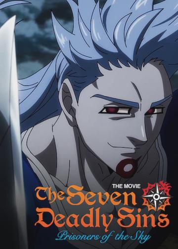 The Seven Deadly Sins: Prisoners of the Sky poszter