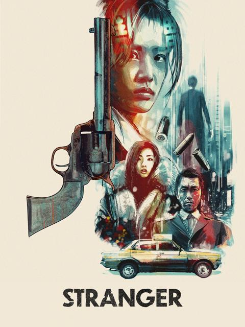 Movie poster for Stranger