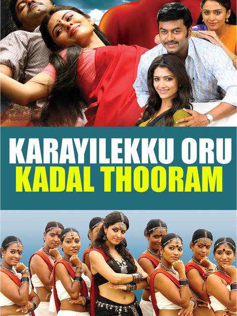 Movie poster for Karayilekku Oru Kadal Dooram