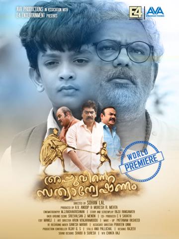Appuvinte Sathyanweshanam poszter