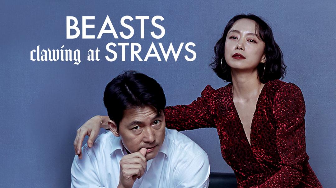 Beasts Clawing at Straws