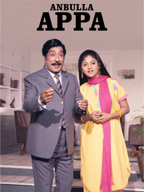 Poster för Anbulla Appa