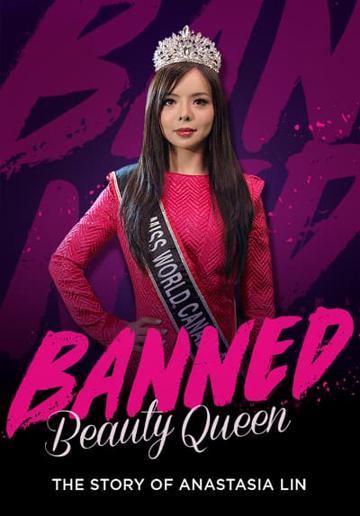 Badass Beauty Queen: The Story of Anastasia Lin poszter