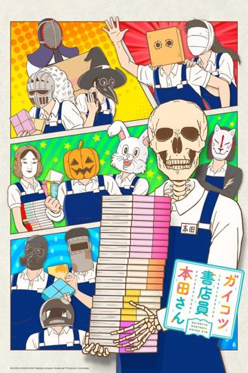 Skull-face Bookseller Honda-san poszter