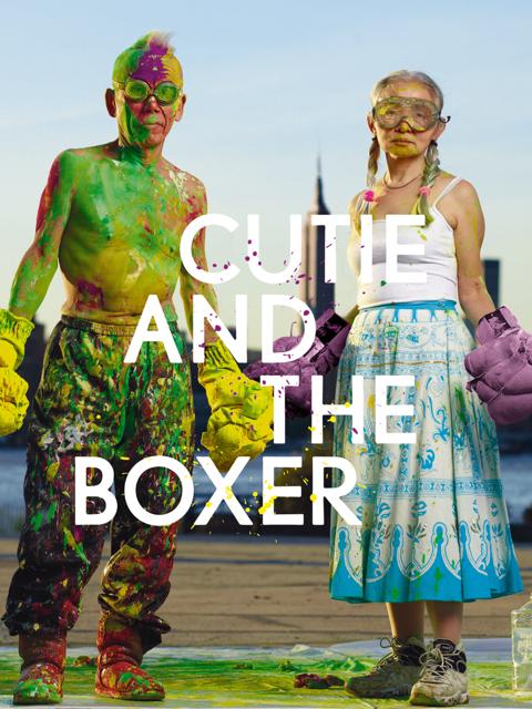 Cutie and the Boxer