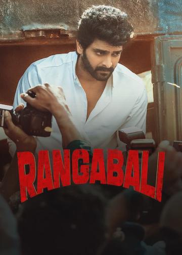 Rangabali poszter