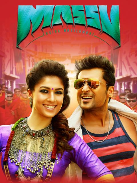Movie poster for Massu Engira Maasilamani