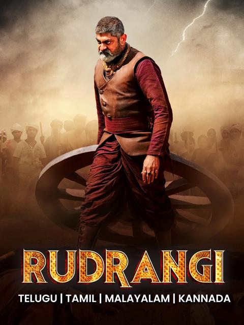 Movie poster for Rudrangi