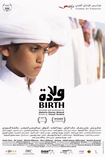 Birth poszter
