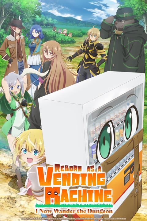 Series poster for Reborn as a Vending Machine, I Now Wander the Dungeon