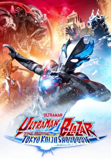 Ultraman Blazar