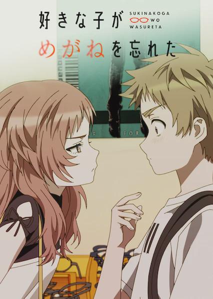 The Girl I Like Forgot Her Glasses