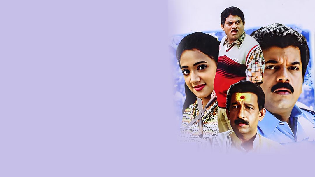 Background image for Pathinonnil Vyazham
