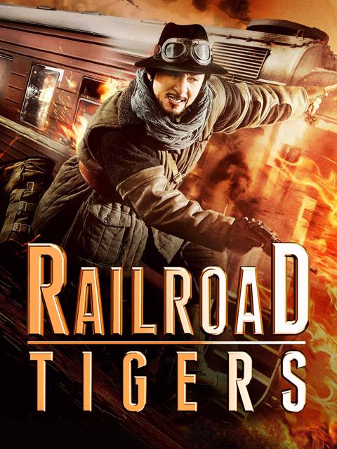 Railroad Tigers