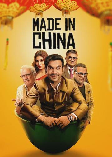 Made In China poszter