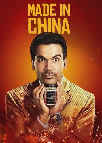 Made In China poszter