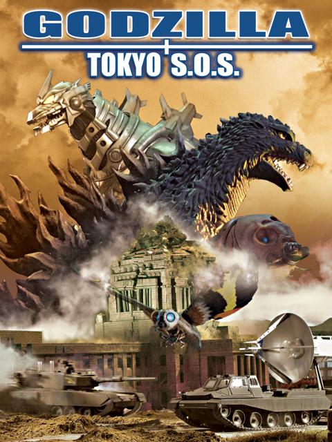 Godzilla: Tokyo S.O.S.